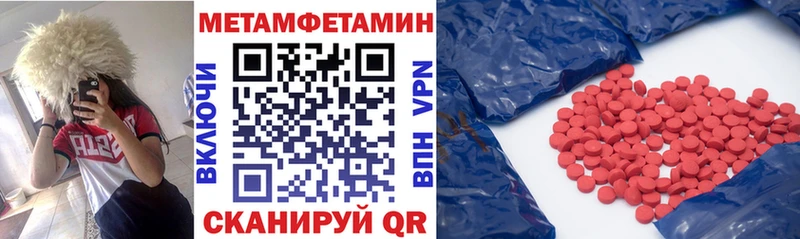 Амфетамин VHQ Купить Шенкурск
