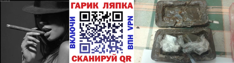 Купить где  Шенкурск  Гашиш Изолятор 