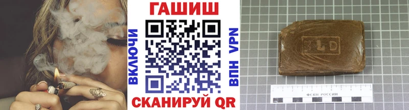 ГАШ индика сатива Шенкурск