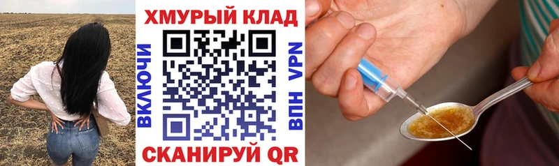 Героин афганец  Купить  Шенкурск 