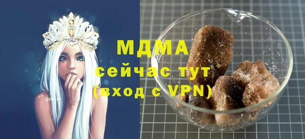 бутик Кулебаки