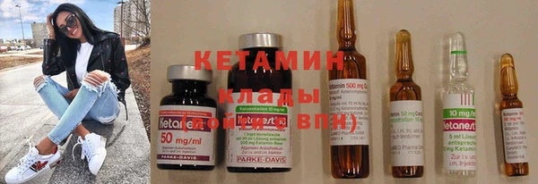 бутик Кулебаки