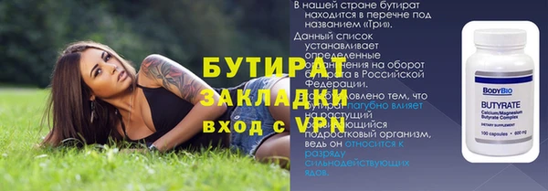 бутик Кулебаки