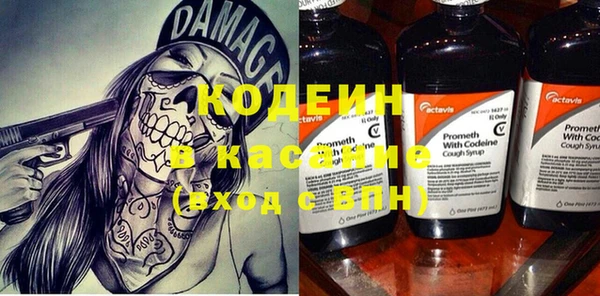 бутик Кулебаки