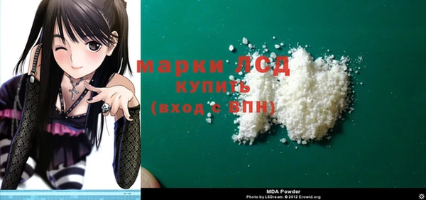 бутик Кулебаки