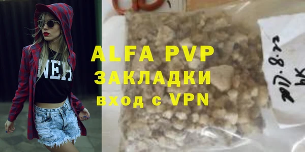 бутик Кулебаки