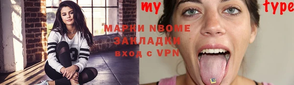 гашиш Кукмор