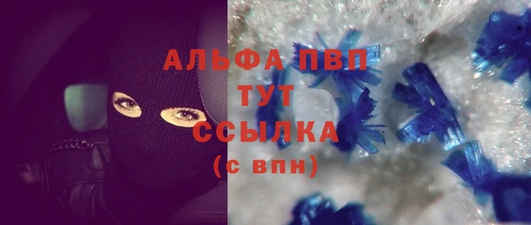 гашиш Кукмор