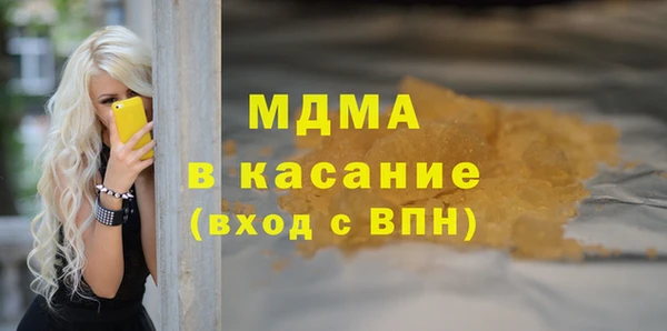 бутик Кулебаки
