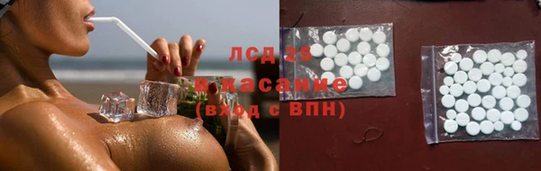 марки lsd Куйбышев