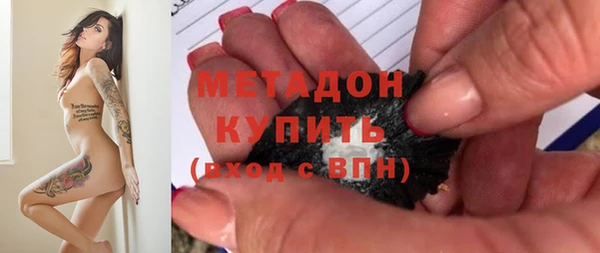марки lsd Куйбышев