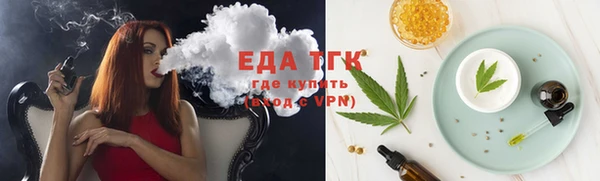 бутик Кулебаки