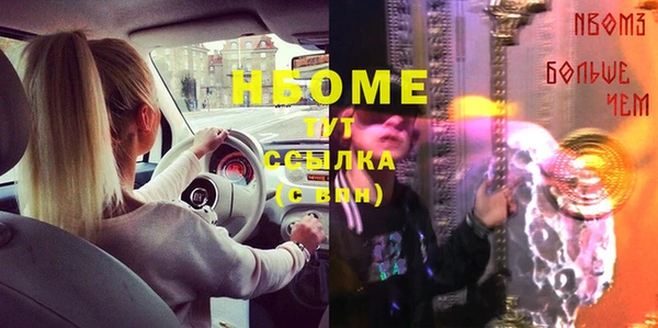 марки lsd Куйбышев