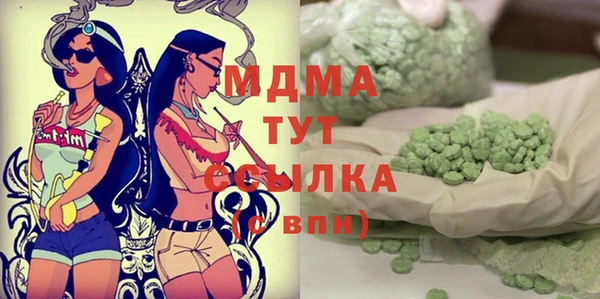 марки lsd Куйбышев