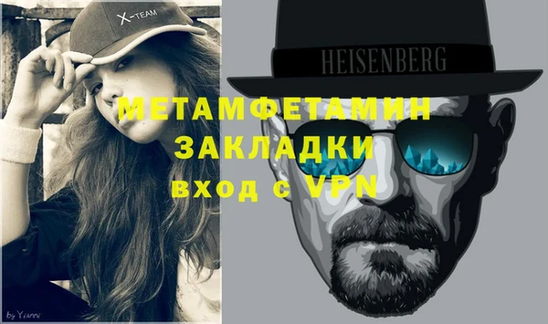 гашиш Кукмор