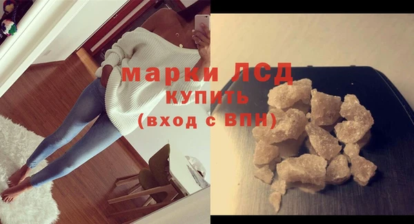 марки lsd Куйбышев