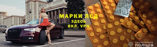 марки lsd Куйбышев