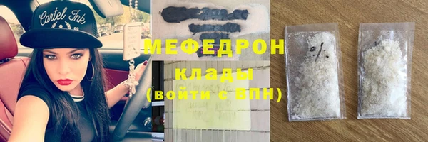 гашиш Кукмор