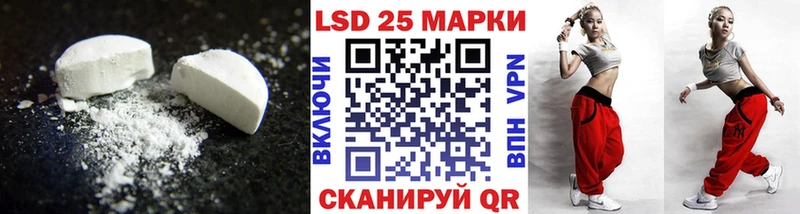 Купить  Шенкурск  Лсд 25 экстази ecstasy 