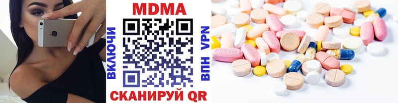 MDMA Molly  Купить закладки  Шенкурск 