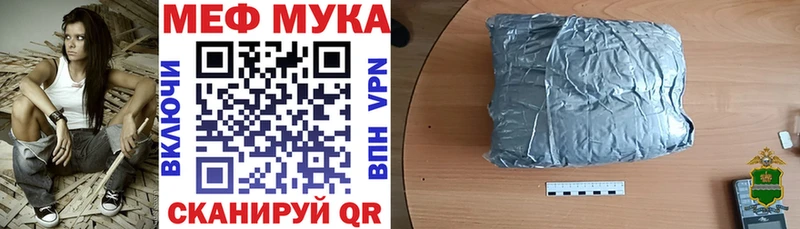 Меф 4 MMC  Купить где  Шенкурск 
