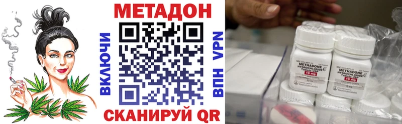 МЕТАДОН кристалл  Купить  Шенкурск 