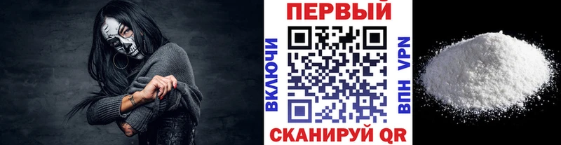 Купить закладки  Шенкурск  Метамфетамин Methamphetamine 
