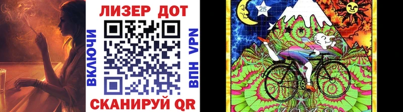 Купить закладки  Шенкурск  Марки 25I-NBOMe 1,8мг 