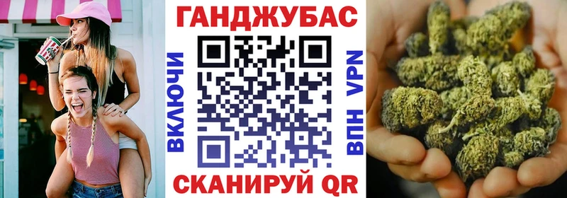 Купить  Шенкурск  Конопля LSD WEED 